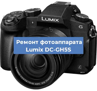 Замена линзы на фотоаппарате Lumix DC-GH5S в Волгограде